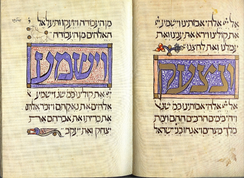 The Sarajevo Haggadah